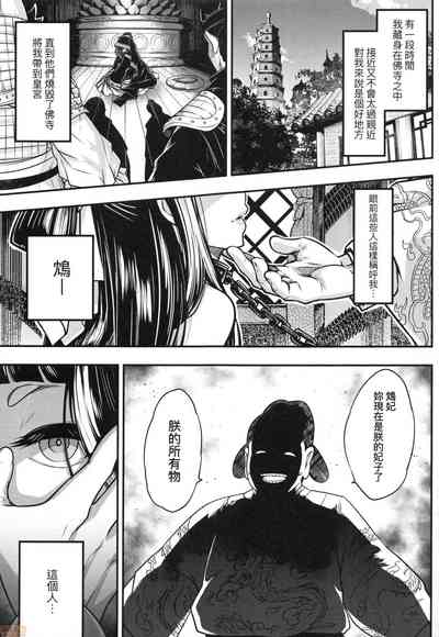 第118頁圖