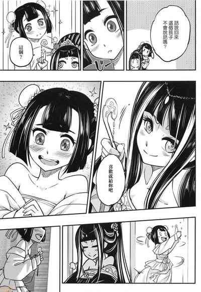 第122頁圖