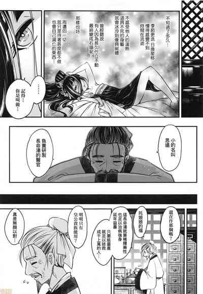 第126頁圖