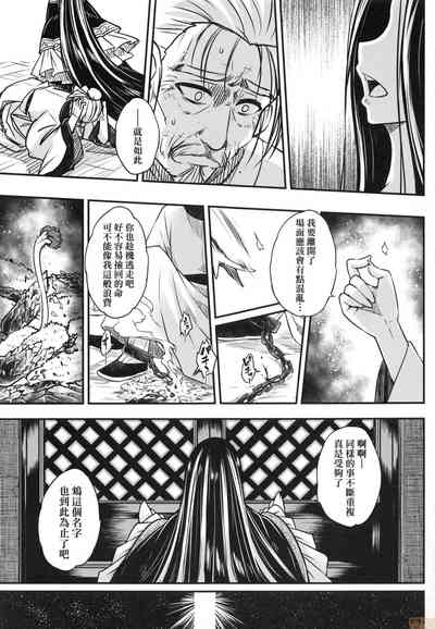 第138頁圖