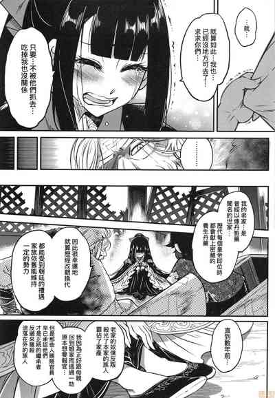 第150頁圖