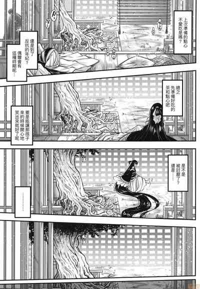第18頁圖