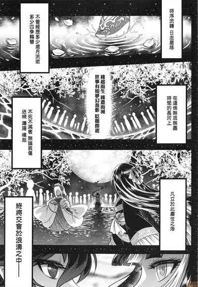 第202頁圖