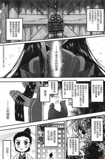 第2頁圖