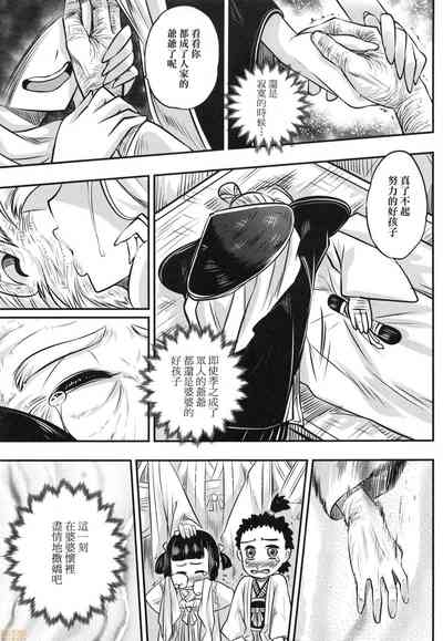 第50頁圖