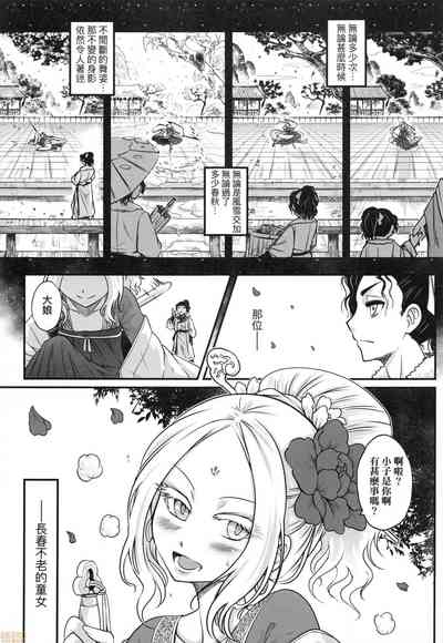 第54頁圖