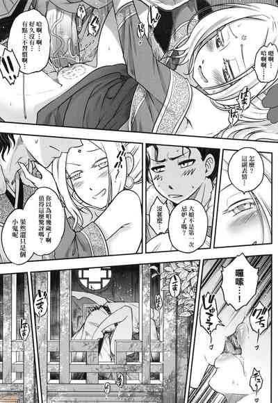 第66頁圖
