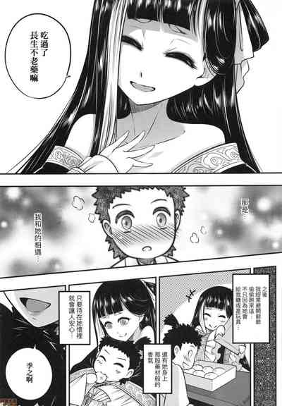 第6頁圖