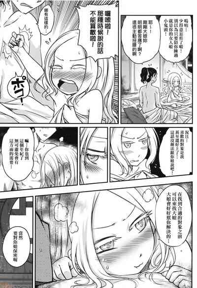 第78頁圖