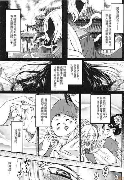 第82頁圖