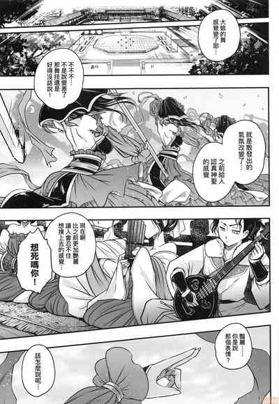 第90頁圖