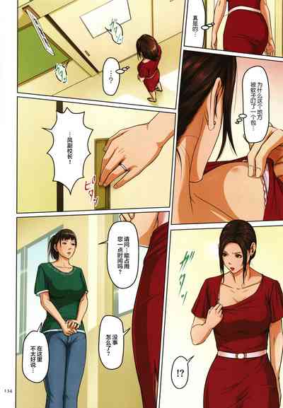 第130页图
