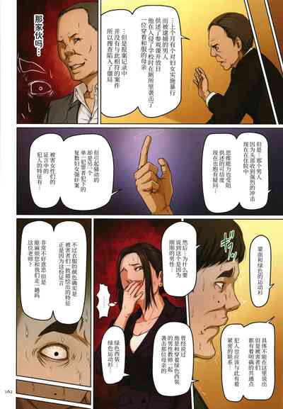 第158页图