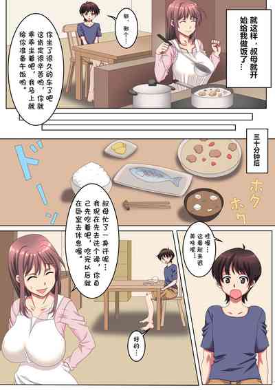 第2頁圖