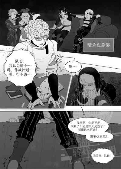 第2页图