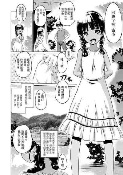 第2頁圖