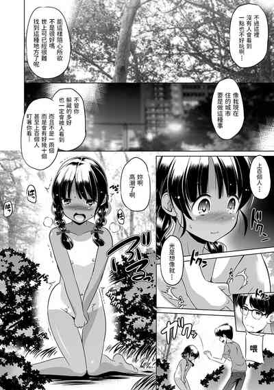 第6頁圖