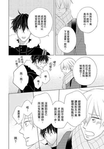 第102页图