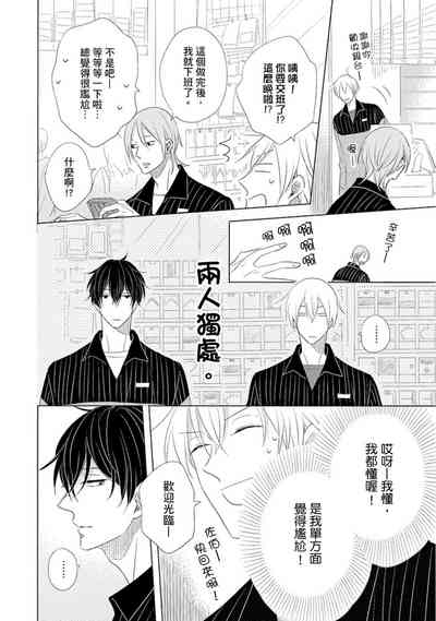 第10页图