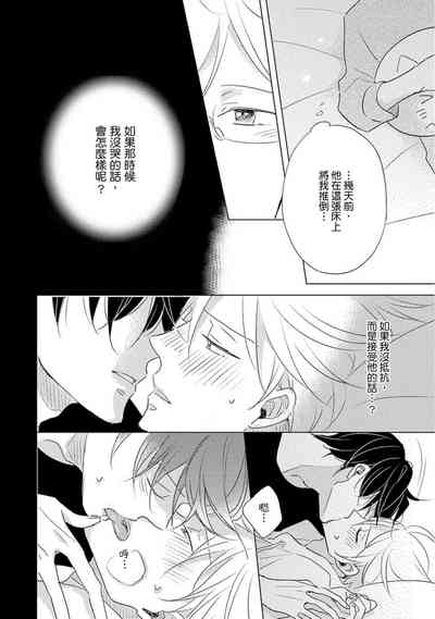 第138页图
