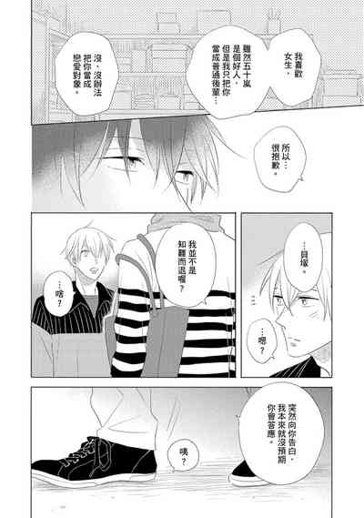 第26页图