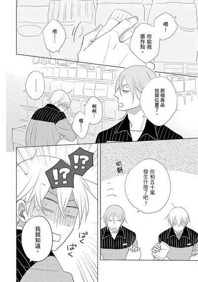 第86页图