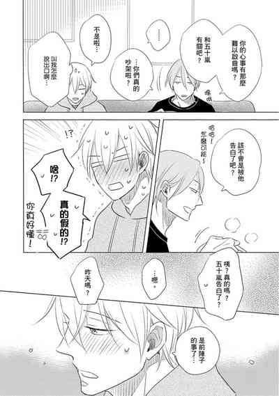 第90页图