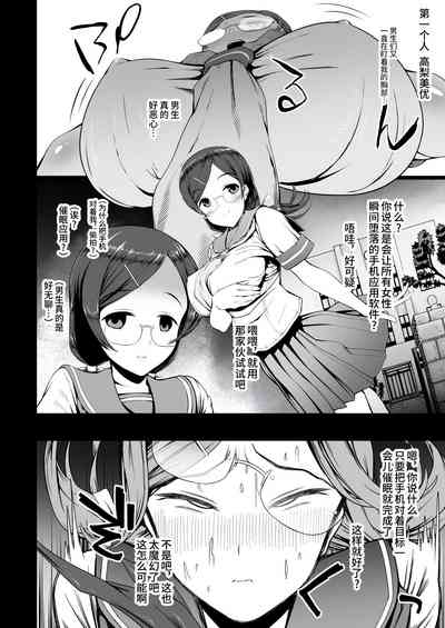 第2页图