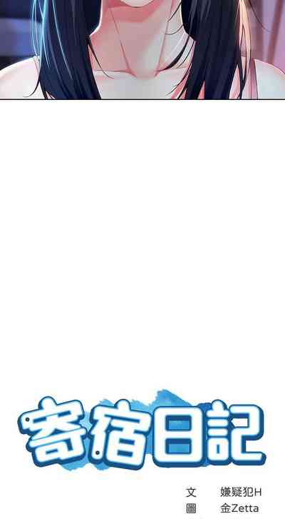第2页图