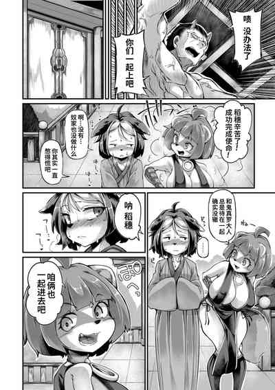第10頁圖