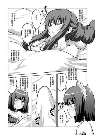 第6页图