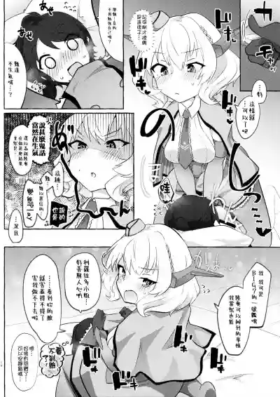 第14页图
