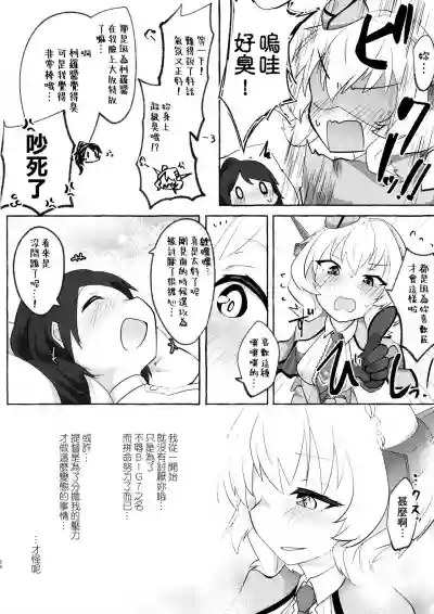 第26页图
