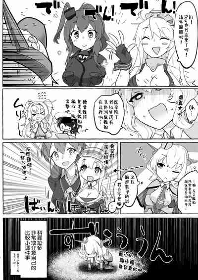 第6页图