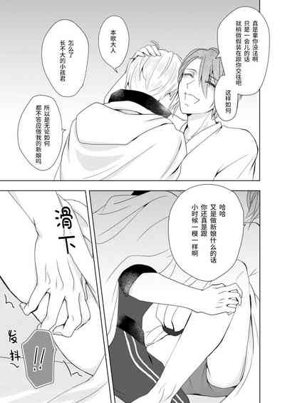 第18頁圖