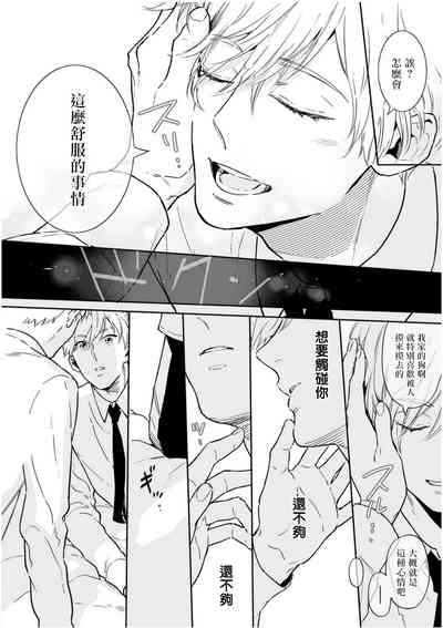 第106頁圖