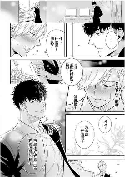 第190頁圖