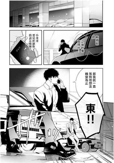 第210頁圖
