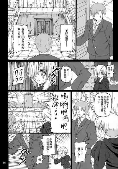 第6頁圖