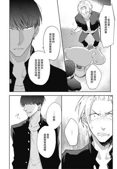 第38页图