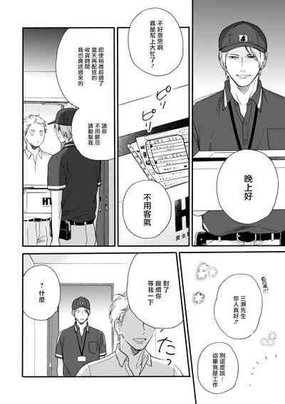 第10页图