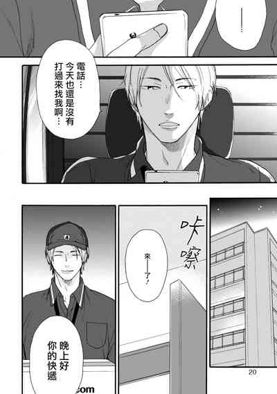 第22页图