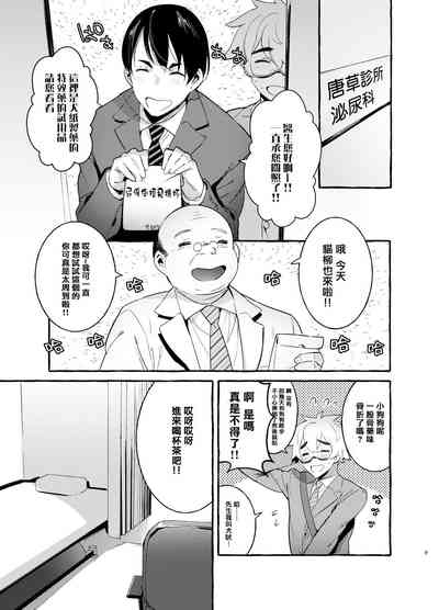 第10頁圖
