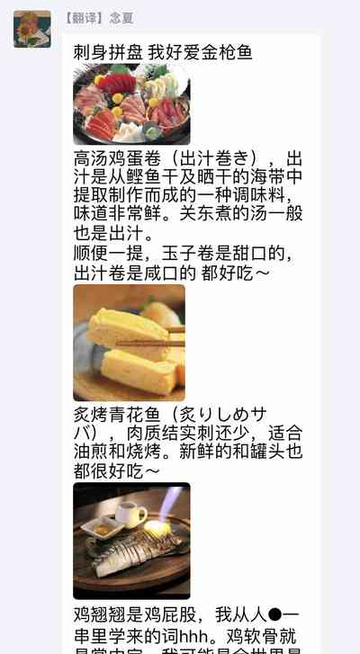 第86頁圖