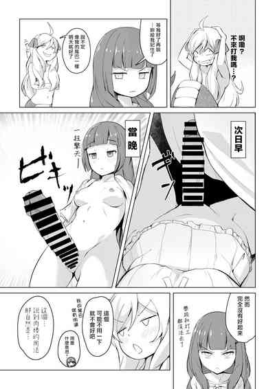 第6頁圖