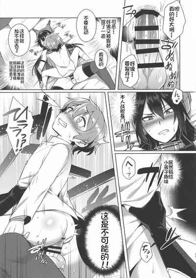 第18页图