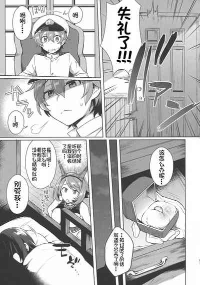 第6页图