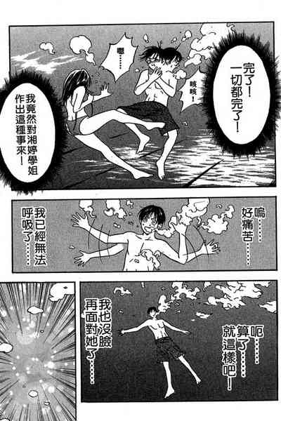 第110页图