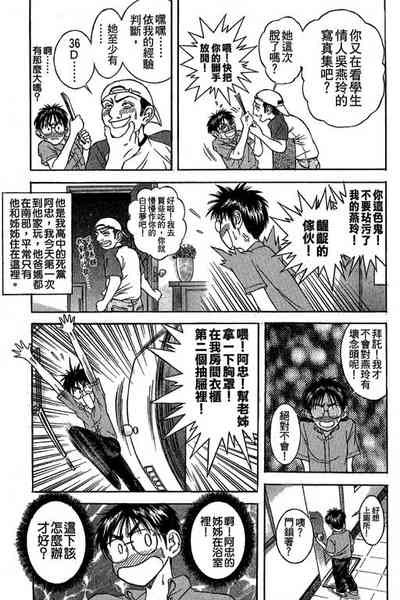 第22页图