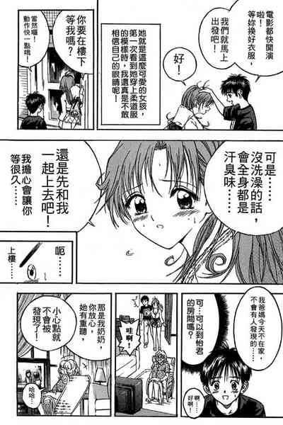 第38页图